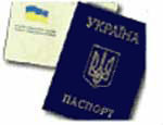 В Донецке не хватает бланков паспортов