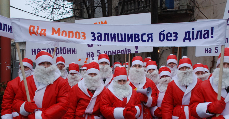 Донбассу грозит нашествие криминальных Дедов Морозов? 