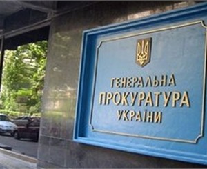 В Крыму под суд пошел экс-начальник экоинспекции 