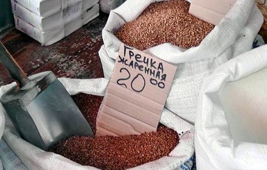 Гречка по 20, сахар по 10. Донецкие цены стремительно ползут вверх