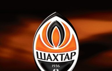 Донецкий «Шахтер» поставил рекорд на стадионе «Камп Ноу»