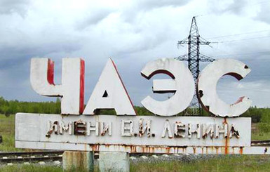 На Пролетарке открыли памятник ликвидаторам Чернобыля