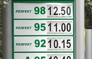 Почему на Донетчине самый дорогой бензин?  