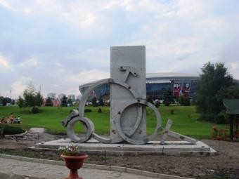 В центре Донецка появится памятник мужскому и женскому началу