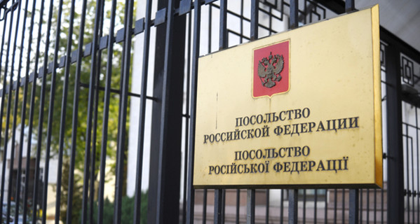 Россия открывает консульство в Донецке