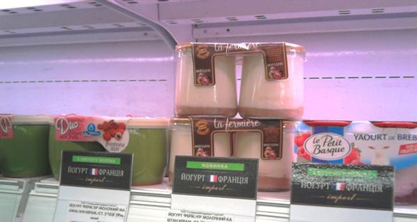 В донецких супермаркетах продают йогурт по 117 гривен