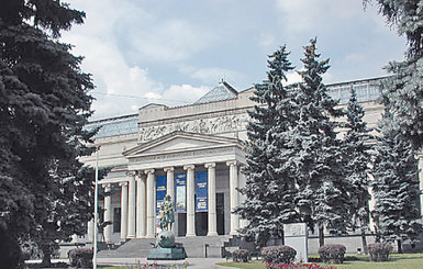 Государственный музей изобразительных искусств имени Пушкина (Москва): от иконы до авангарда 