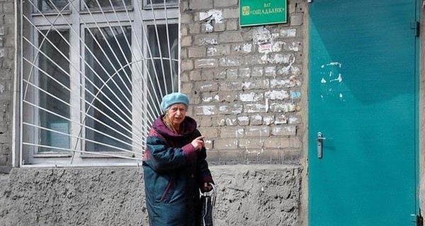 ООН поможет Украине доставить пенсии в Донбасс