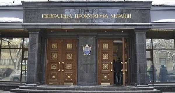  ГПУ: проведен первый незаочный арест высокопоставленного чиновника времен Януковича