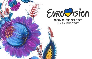 Евровидение-2017: заявки на проведение конкурса подали шесть городов