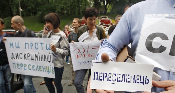 В России заявили, что приняли свыше миллиона переселенцев из Украины
