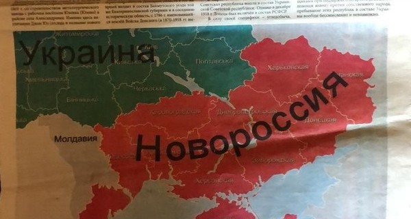 В Одессе СБУ сорвала акцию пророссийских активистов