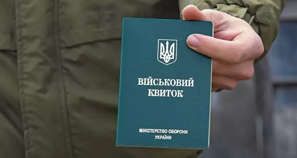 В Украине с начала войны открыли более 10,7 тысячи уголовных дел в отношении уклонистов