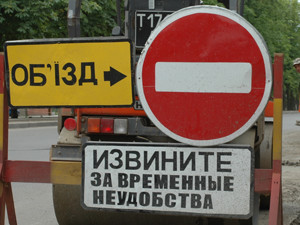 В центре Донецка строят новую дорогу 