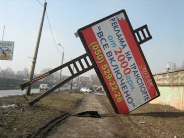 В Донецке бигборд рухнул прямо на тротуар  