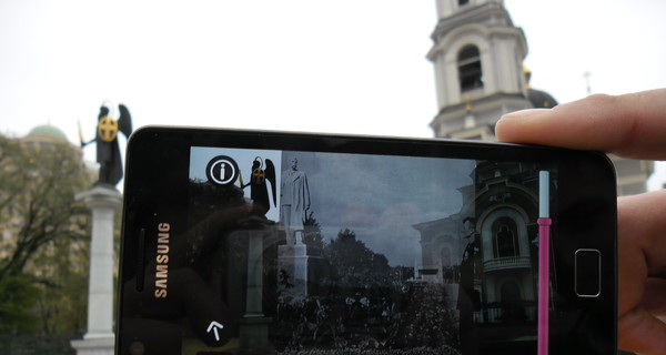 Экскурсию по старому Донецку проведет мобильный телефон
