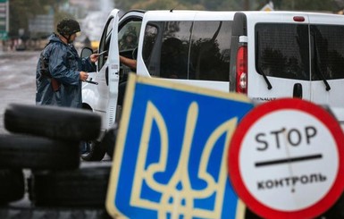 Донецк попал в транспортную блокаду: из города не выехать, остается погибать?
