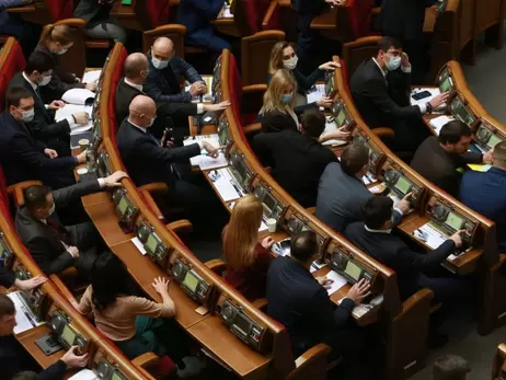 Депутаты Верховной Рады изменили механизм начисления своих зарплат